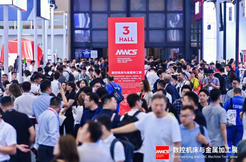 智造浪潮，一触即发 探秘第26届中国国际工业博览会数控机床与金属加工展