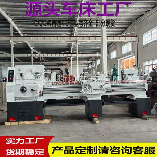 CA6250×2000卧式车床 大孔径与马鞍结构的金属加工利器